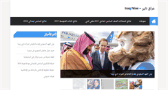 Desktop Screenshot of iraq9.com